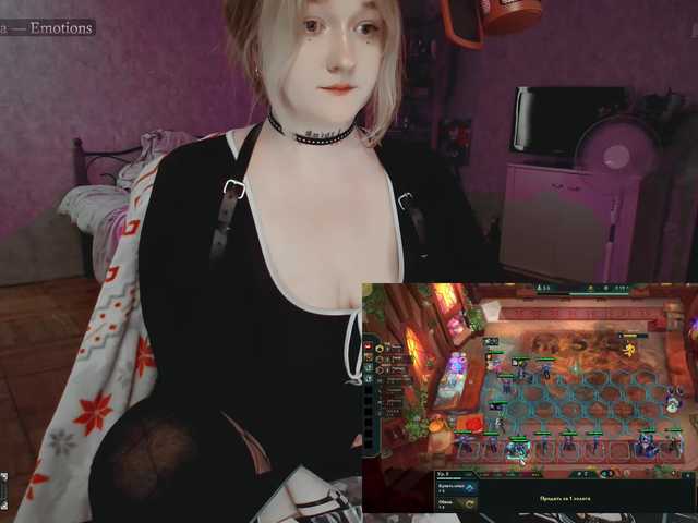 raingurl cam belle