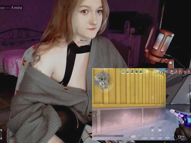 raingurl