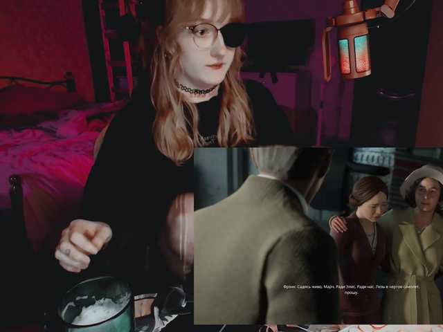 raingurl live cam on BongaCams