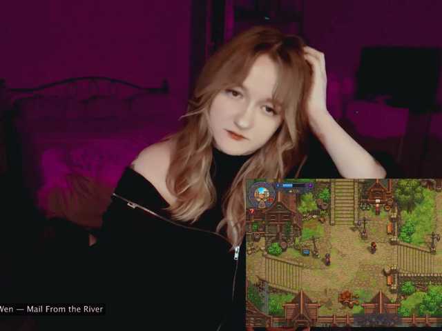 raingurl