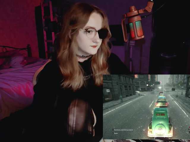 raingurl