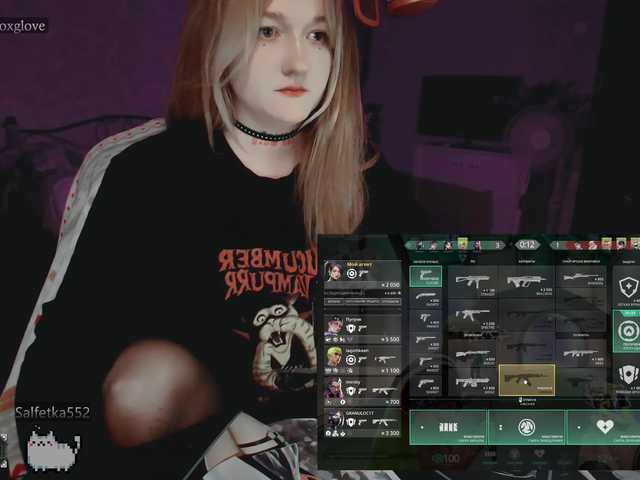 raingurl