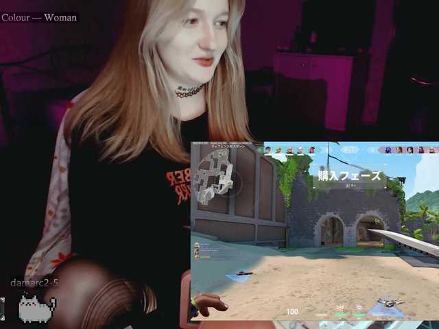 raingurl