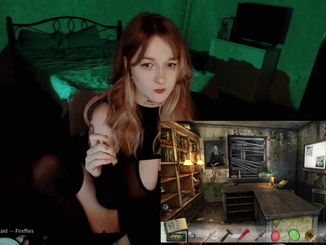 raingurl live cam preview