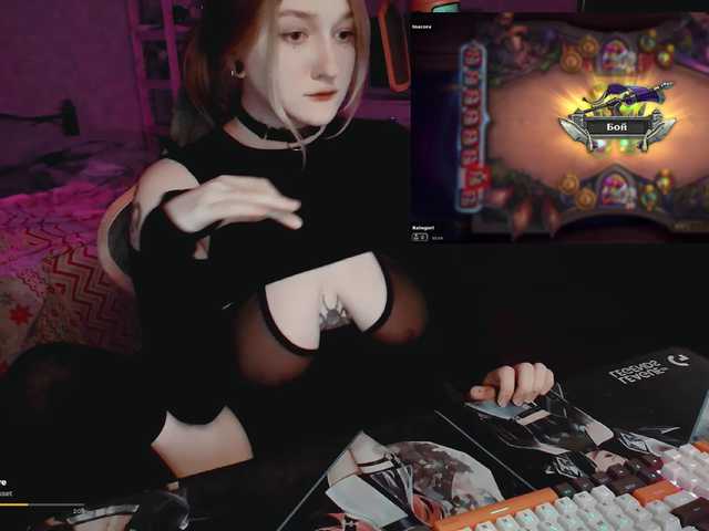 raingurl live webcam show