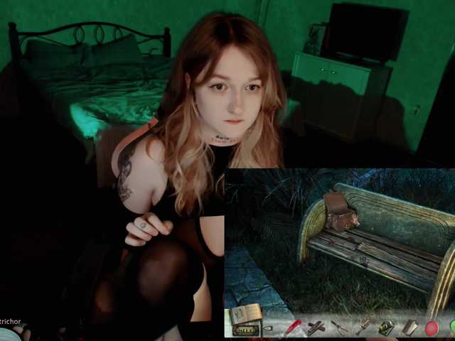 raingurl live cam preview