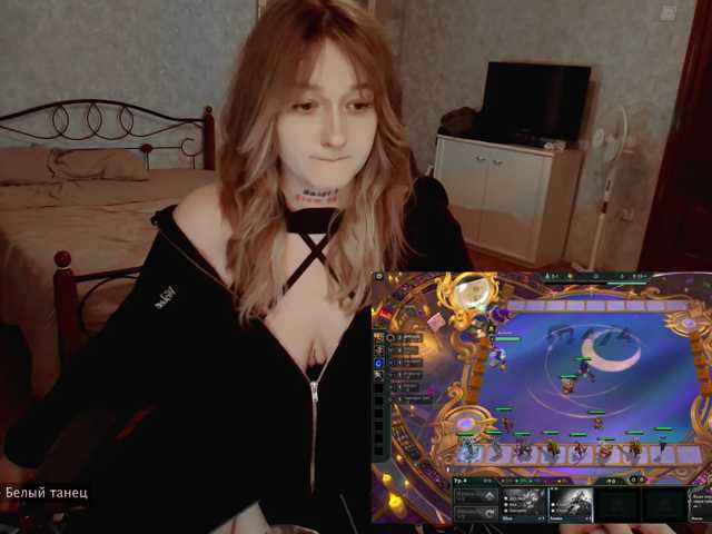 raingurl