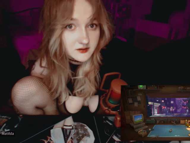 raingurl