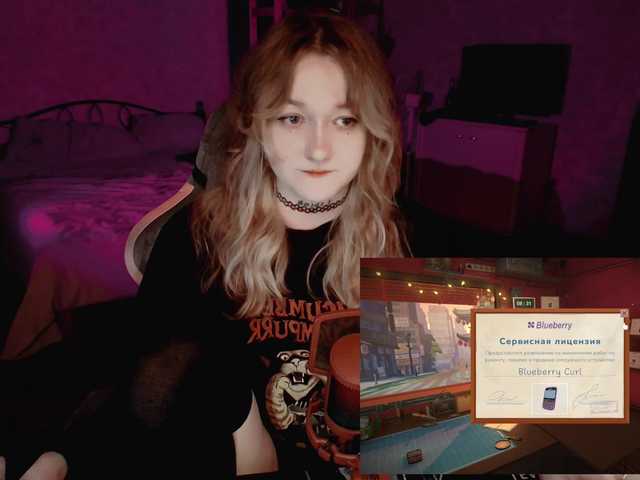 raingurl