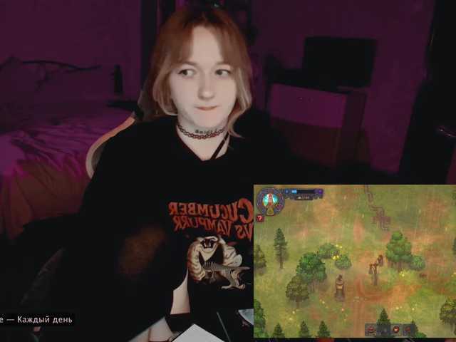 raingurl