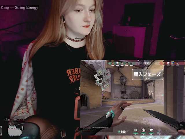 raingurl