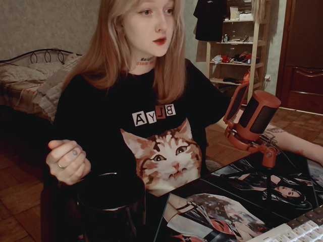 raingurl's BongaCams show and profile