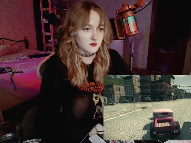 raingurl