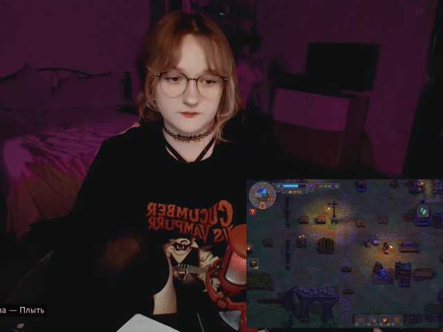raingurl