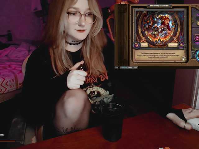 raingurl live webcam show