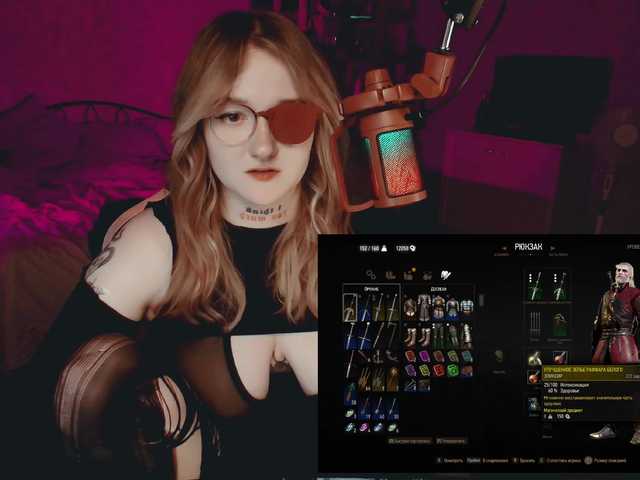 raingurl