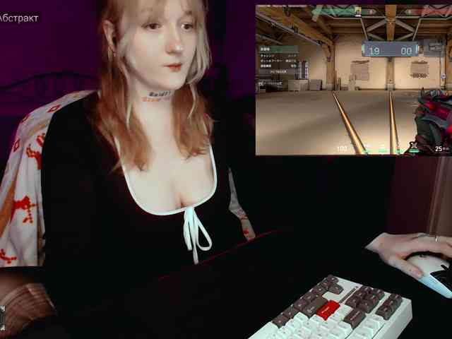 raingurl webcam