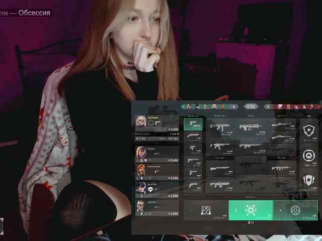 raingurl webcam