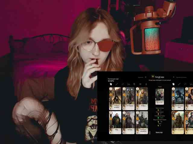 raingurl webcam