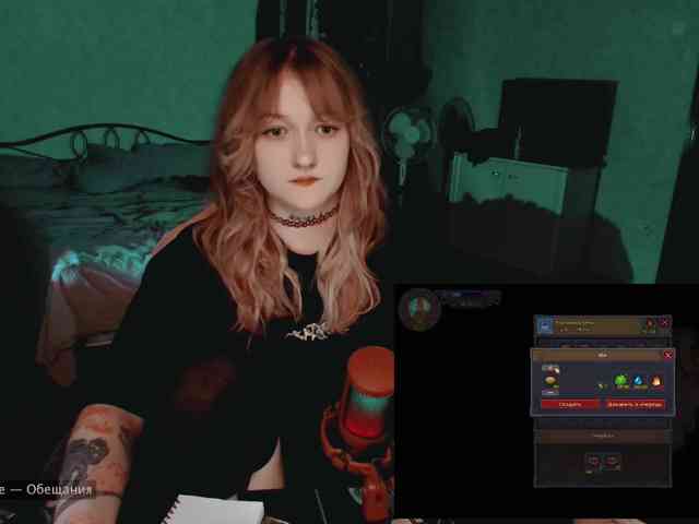 raingurl webcam