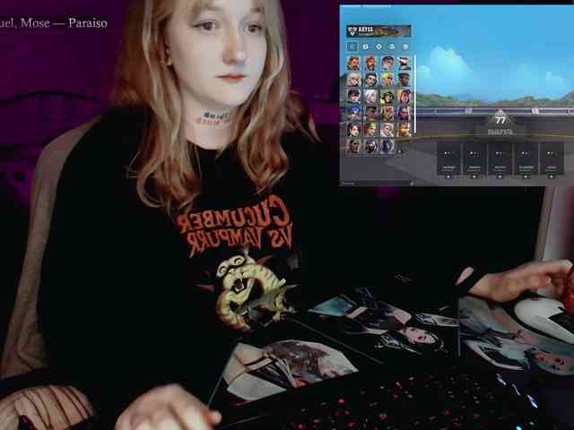 raingurl webcam