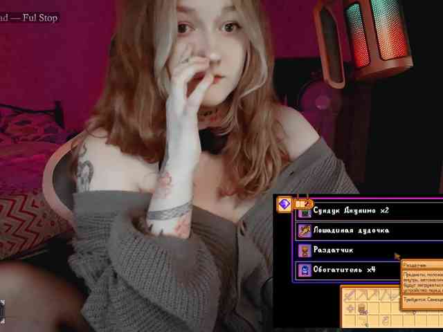 Модель: raingurl