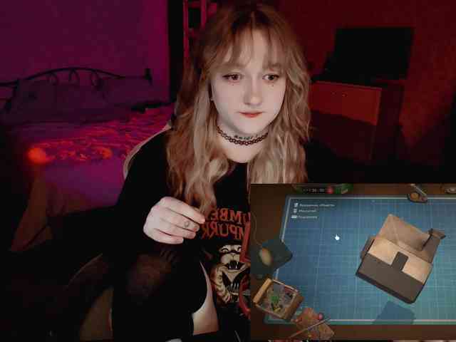 raingurl webcam