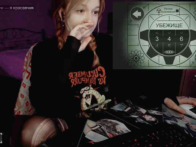 raingurl webcam