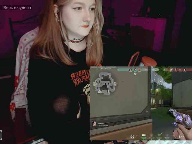 raingurl webcam