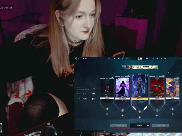 raingurl webcam