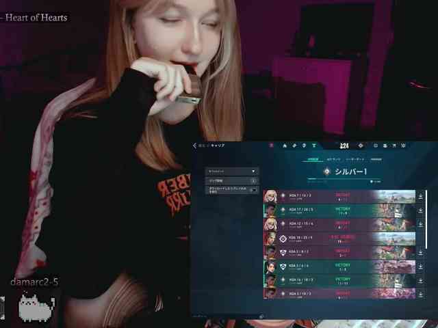 raingurl webcam