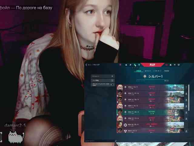 raingurl webcam