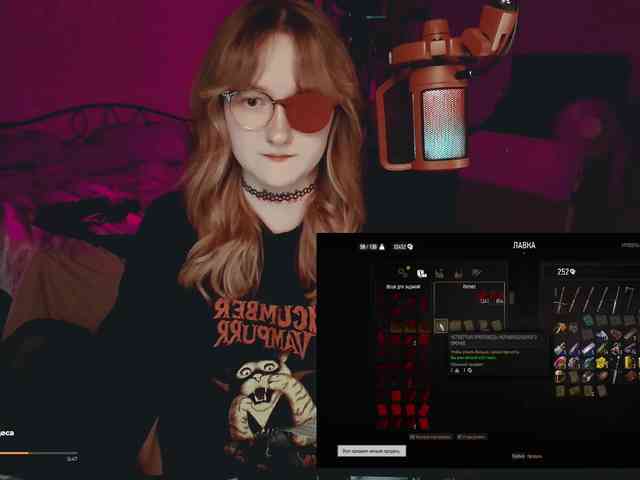 raingurl webcam