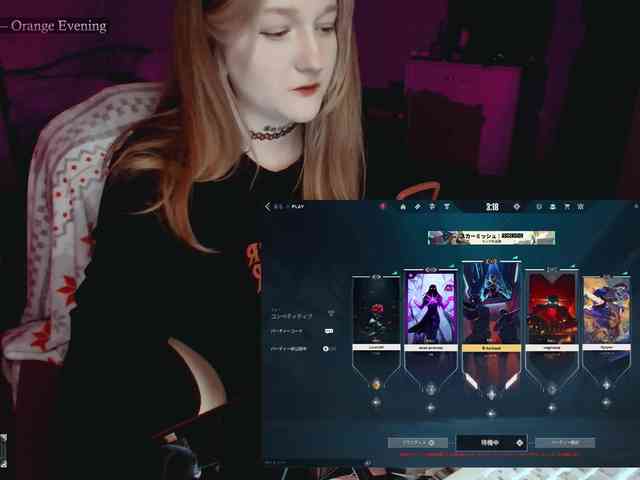 raingurl webcam