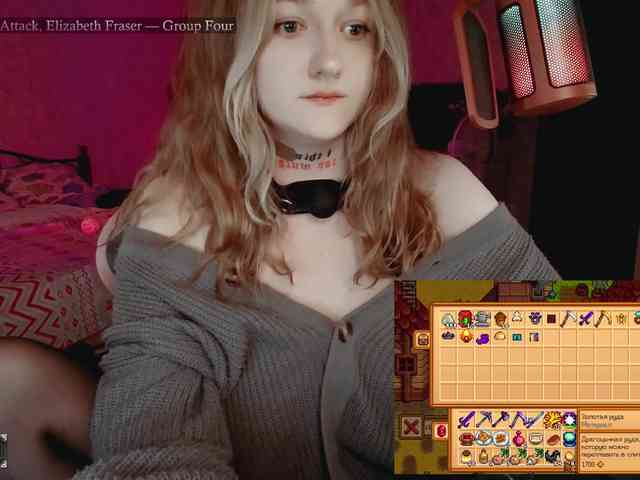 raingurl webcam