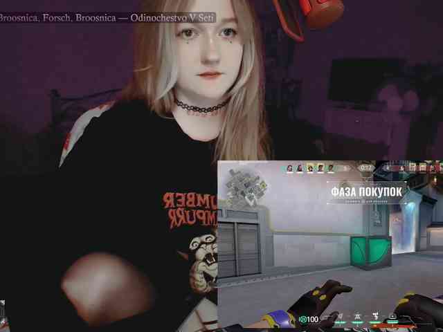 raingurl webcam