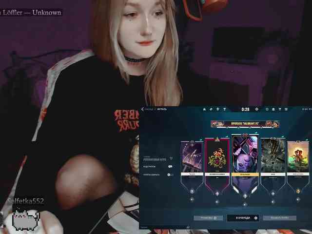 raingurl webcam