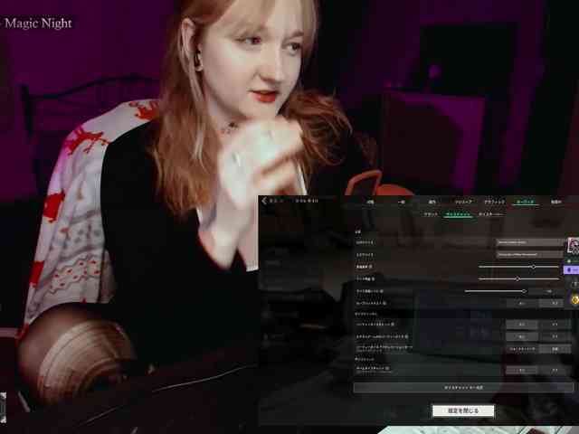 raingurl webcam