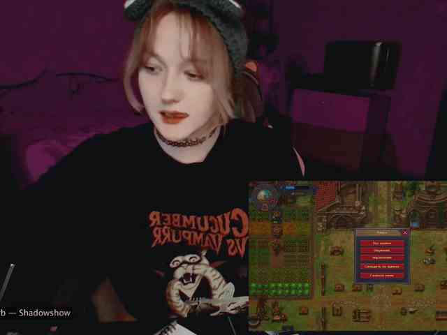 raingurl webcam