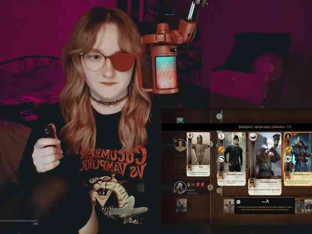 raingurl webcam