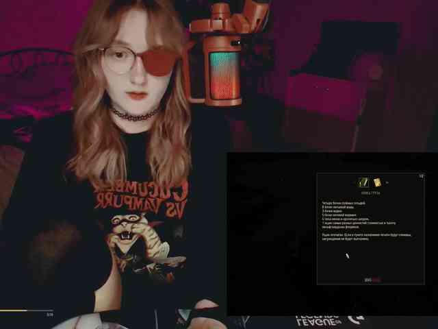 raingurl webcam