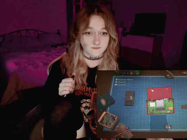 raingurl webcam