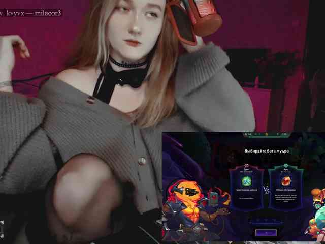 raingurl webcam