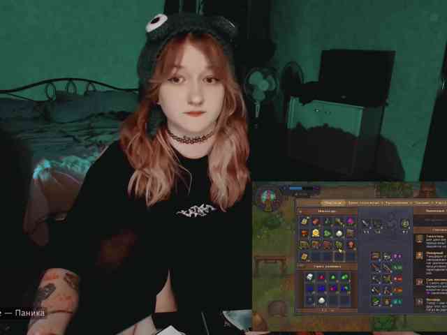 raingurl webcam