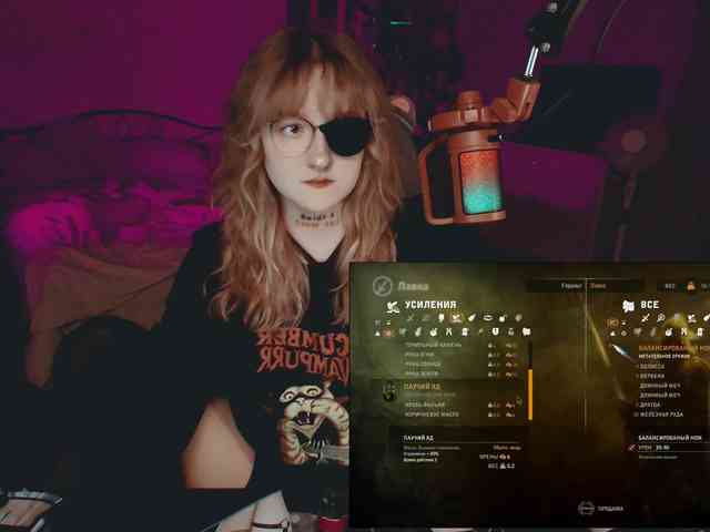 raingurl