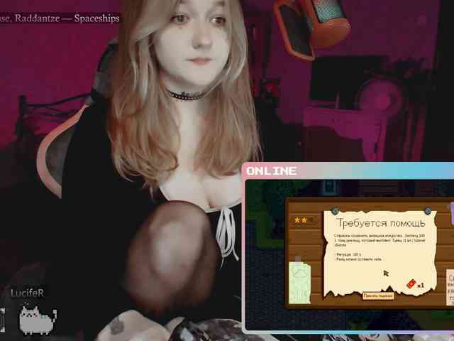 raingurl Live Webcam on BongaCams
