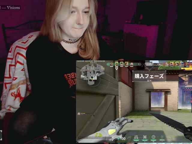 raingurl webcam