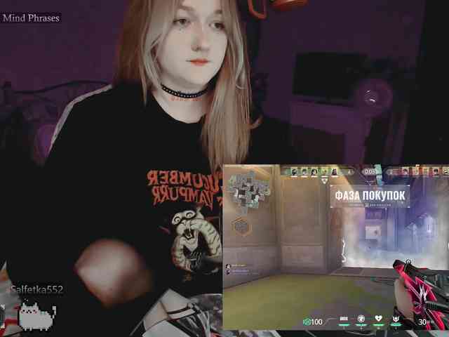 hot webcam porn Raingurl