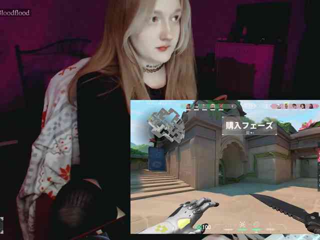 raingurl webcam