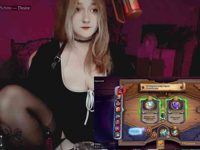 raingurl webcam